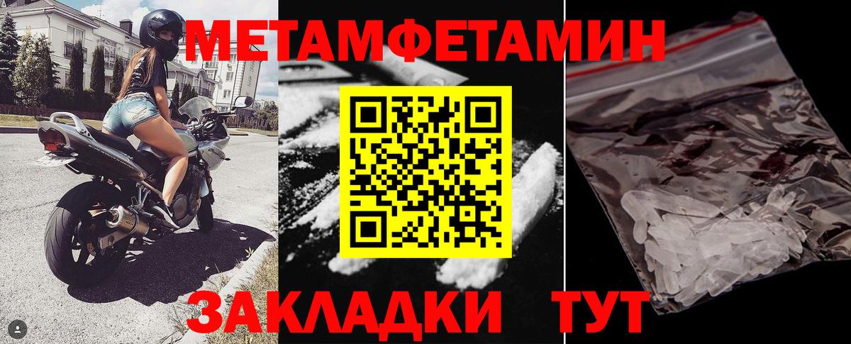 Амфетамин Premium Новый Уренгой