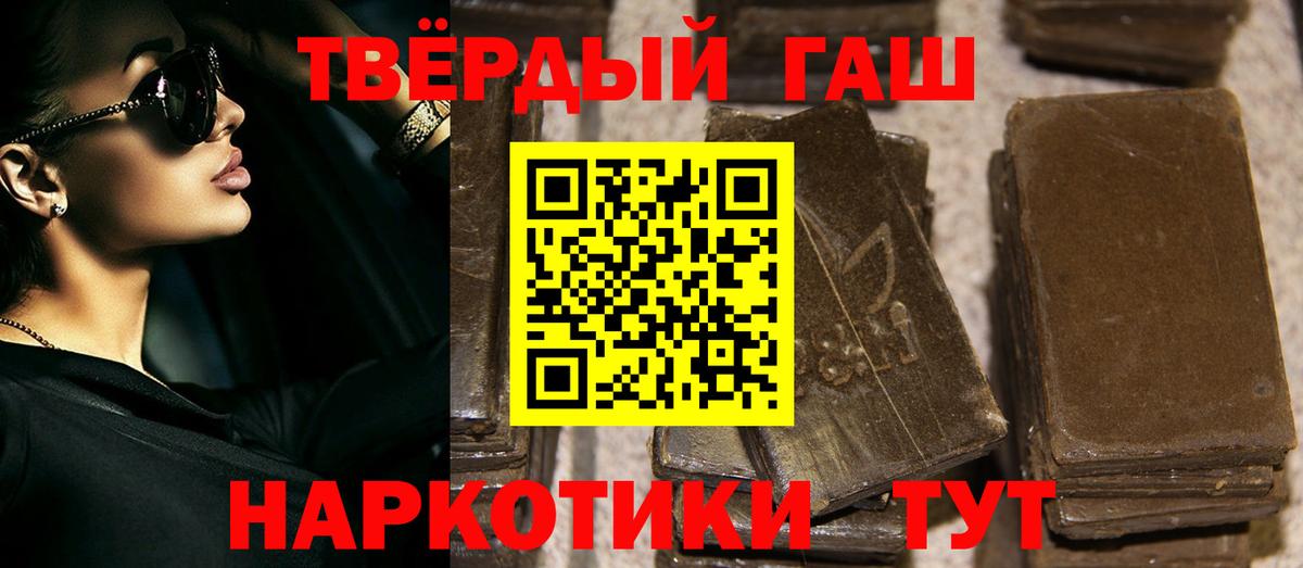 ГАШ VHQ Новый Уренгой
