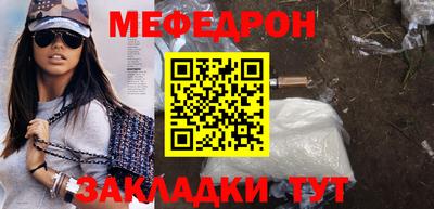 mix Гусь-Хрустальный