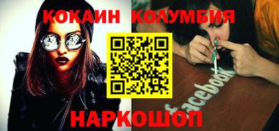 прущие грибы Гусев