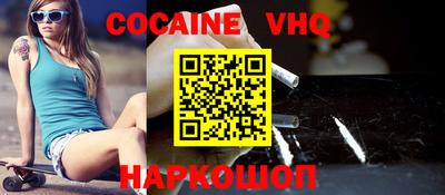 mix Гусь-Хрустальный