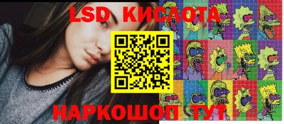 каннабис Гусиноозёрск