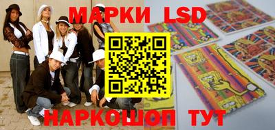 прущие грибы Гусев