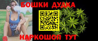 каннабис Гусиноозёрск