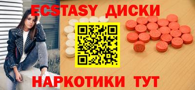 прущие грибы Гусев