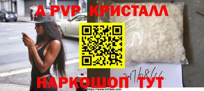 прущие грибы Гусев