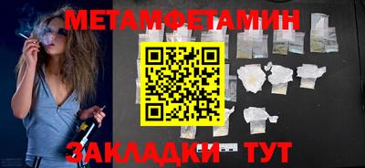 прущие грибы Гусев