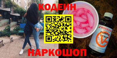mix Гусь-Хрустальный