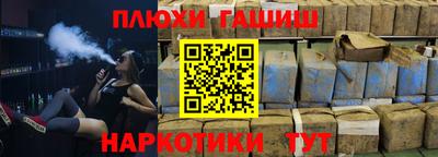 каннабис Гусиноозёрск