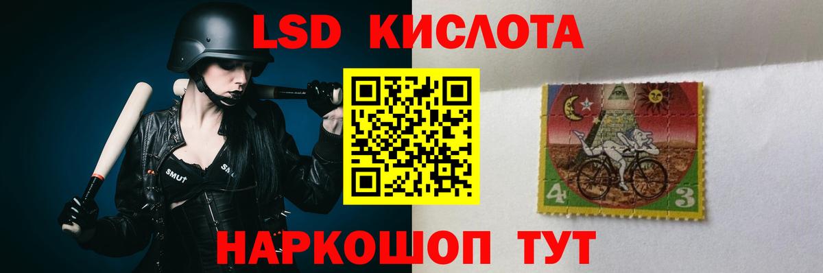 Лсд 25 экстази ecstasy  ЛСД экстази кислота  ЛСД экстази  Новый Уренгой  Вход с VPN 