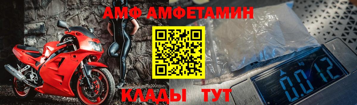 Новый Уренгой  Метамфетамин мет  Вход с VPN 