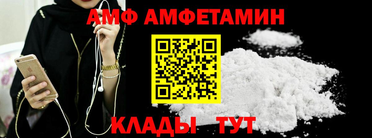Первитин Декстрометамфетамин 99.9% Новый Уренгой