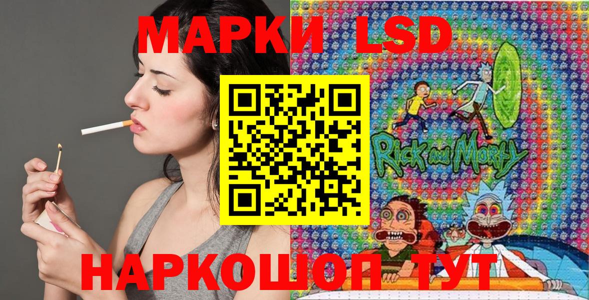 Марки NBOMe 1,5мг Новый Уренгой