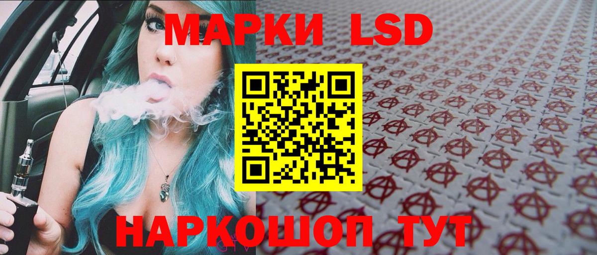 Наркотические марки 1,8мг  Вход с VPN  Наркотические марки 1,8мг  Марки N-bome  Новый Уренгой 