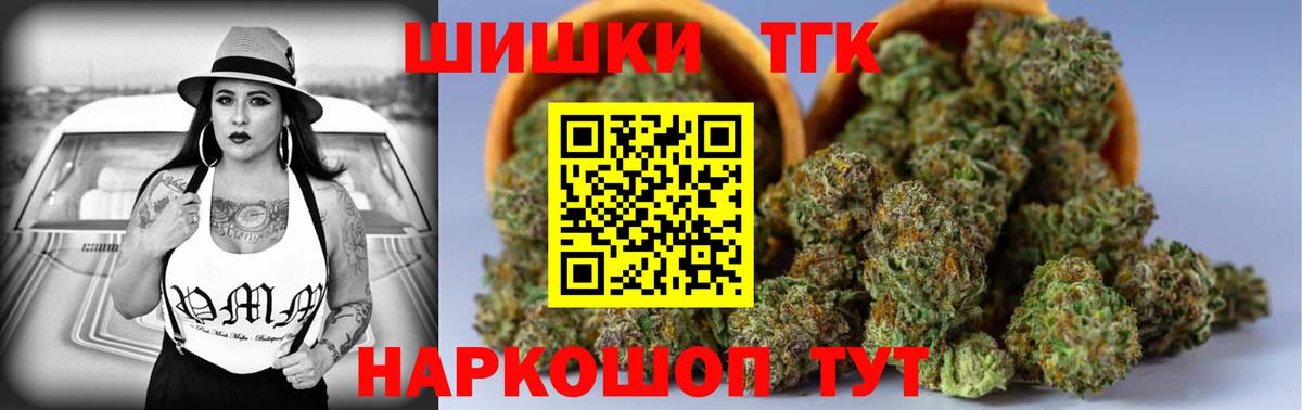 МАРИХУАНА план Новый Уренгой